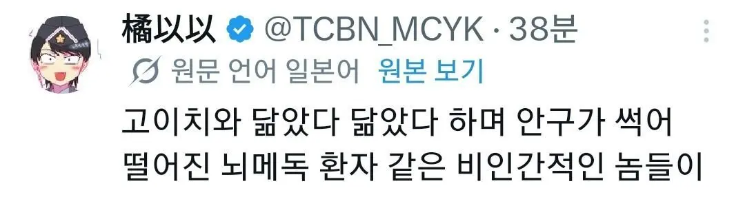 찐으로 긁힌 일본 그림쟁이 (12)