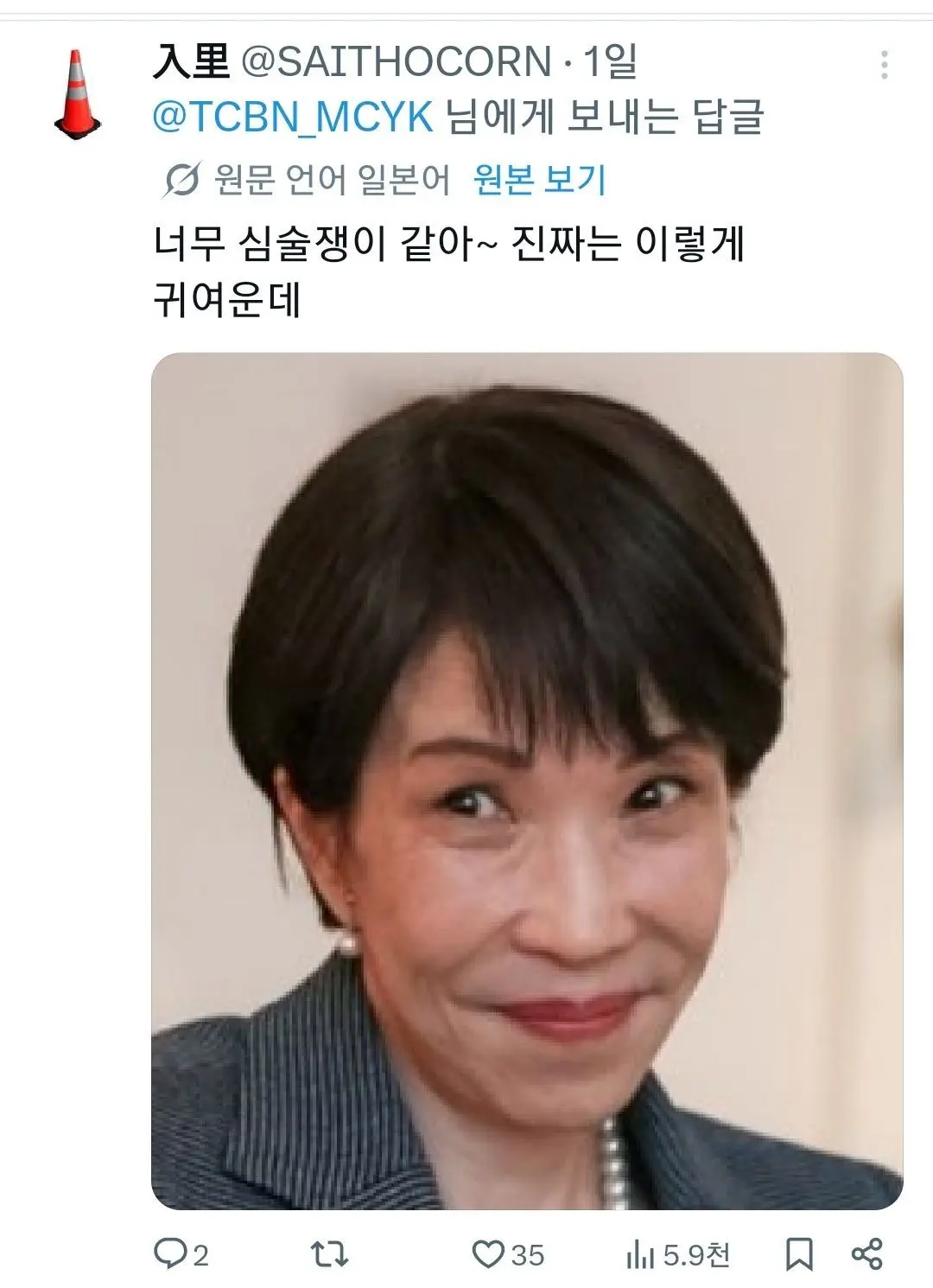 찐으로 긁힌 일본 그림쟁이 (6)