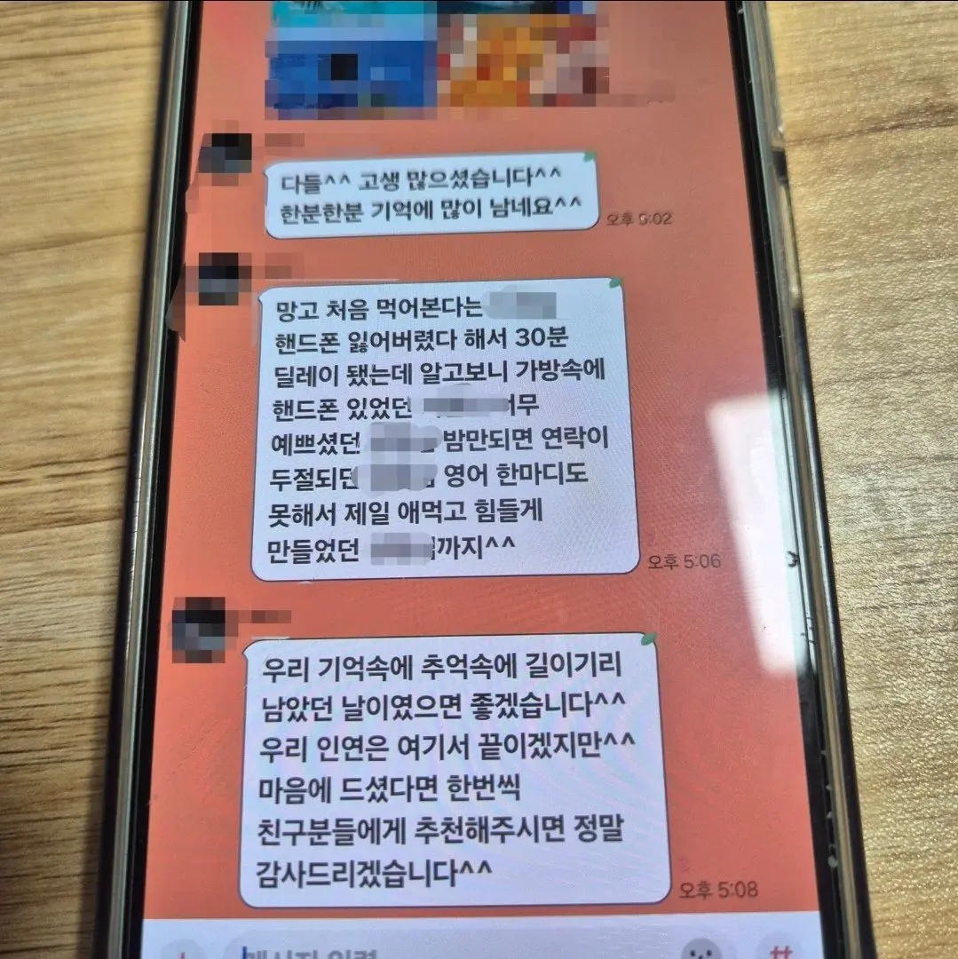 영어 못한다고 꼽준 가이드 (2)