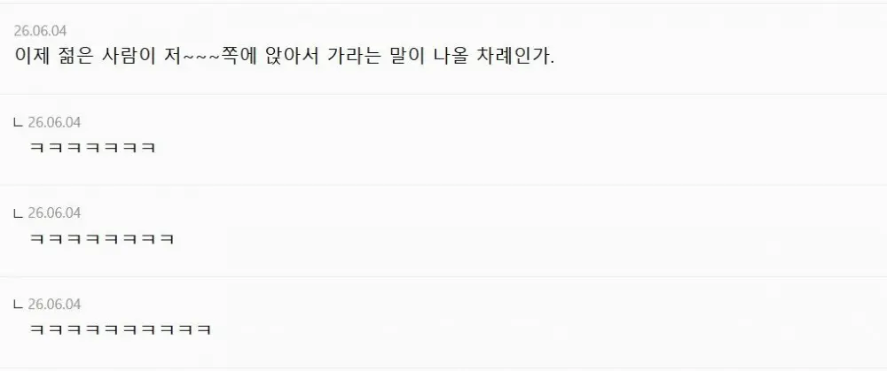 시범 도입한다는 일반+우등 혼합형 버스 (3)