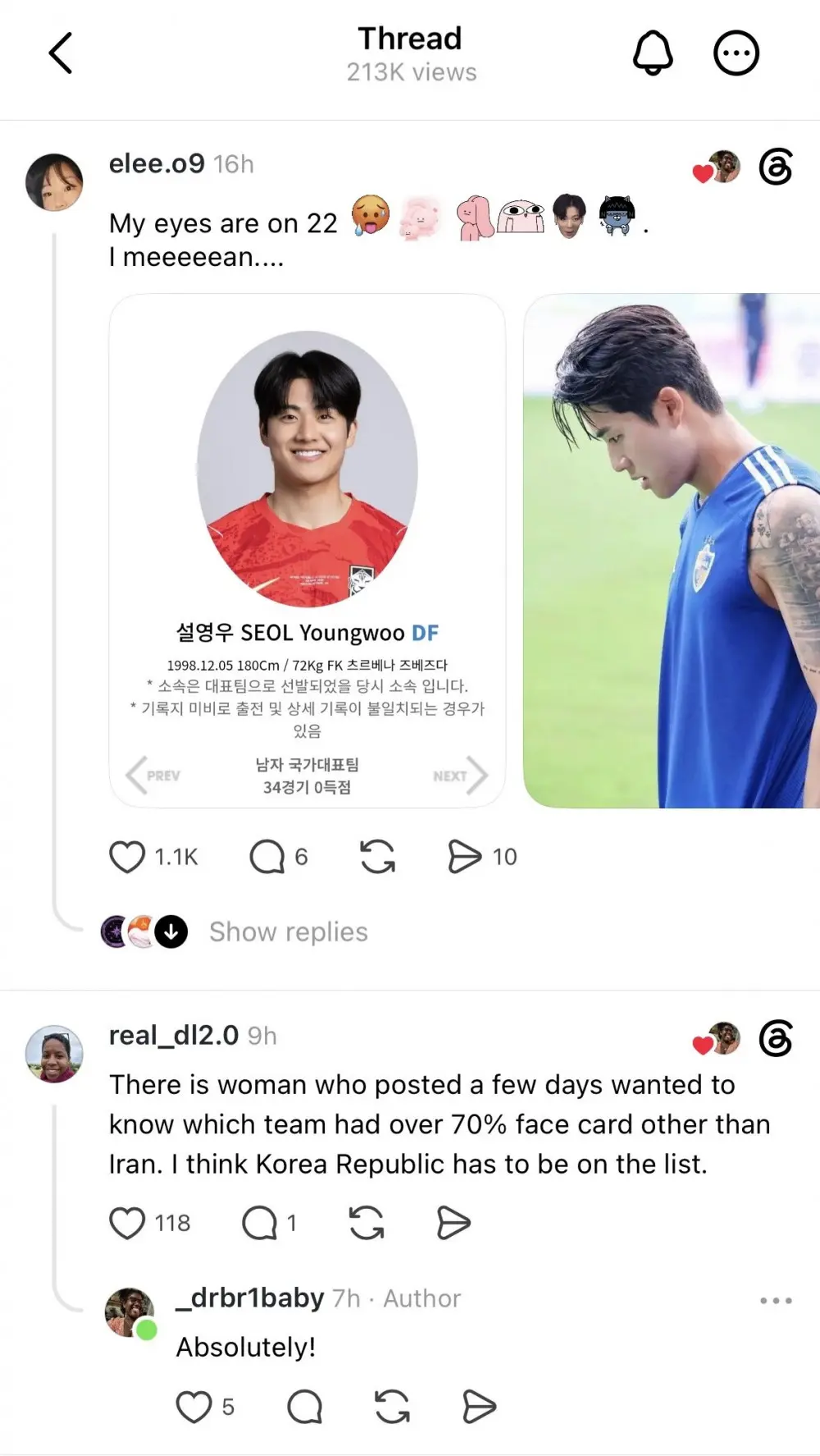세계 여자들을 홀리기 시작한 한국 선수들 (4)