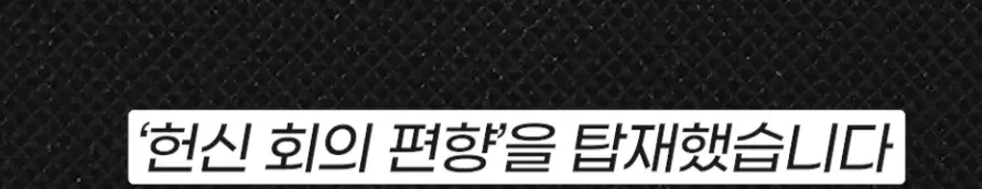 여자가 살아남기 위해 가지고 있는 본능 (10)