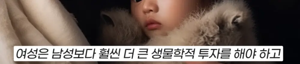 여자가 살아남기 위해 가지고 있는 본능 (12)