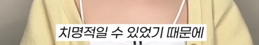 여자가 살아남기 위해 가지고 있는 본능 (14)