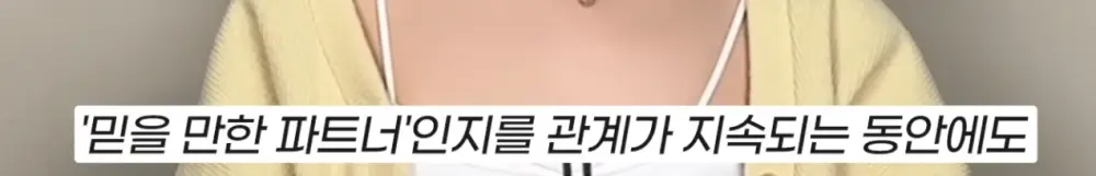 여자가 살아남기 위해 가지고 있는 본능 (15)