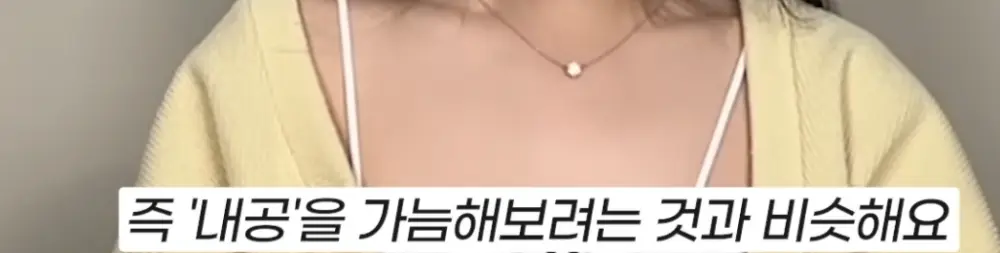 여자가 살아남기 위해 가지고 있는 본능 (19)