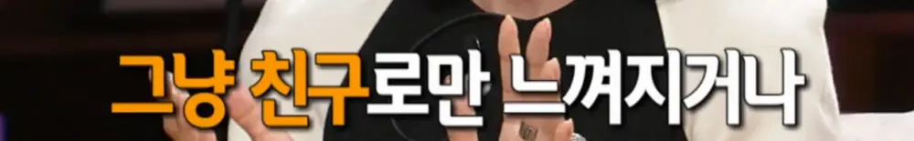 여자가 살아남기 위해 가지고 있는 본능 (3)