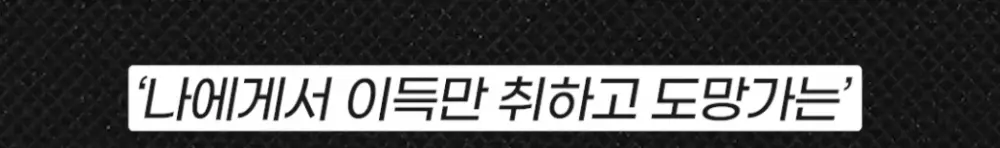 여자가 살아남기 위해 가지고 있는 본능 (7)