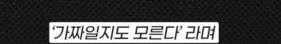 여자가 살아남기 위해 가지고 있는 본능 (8)