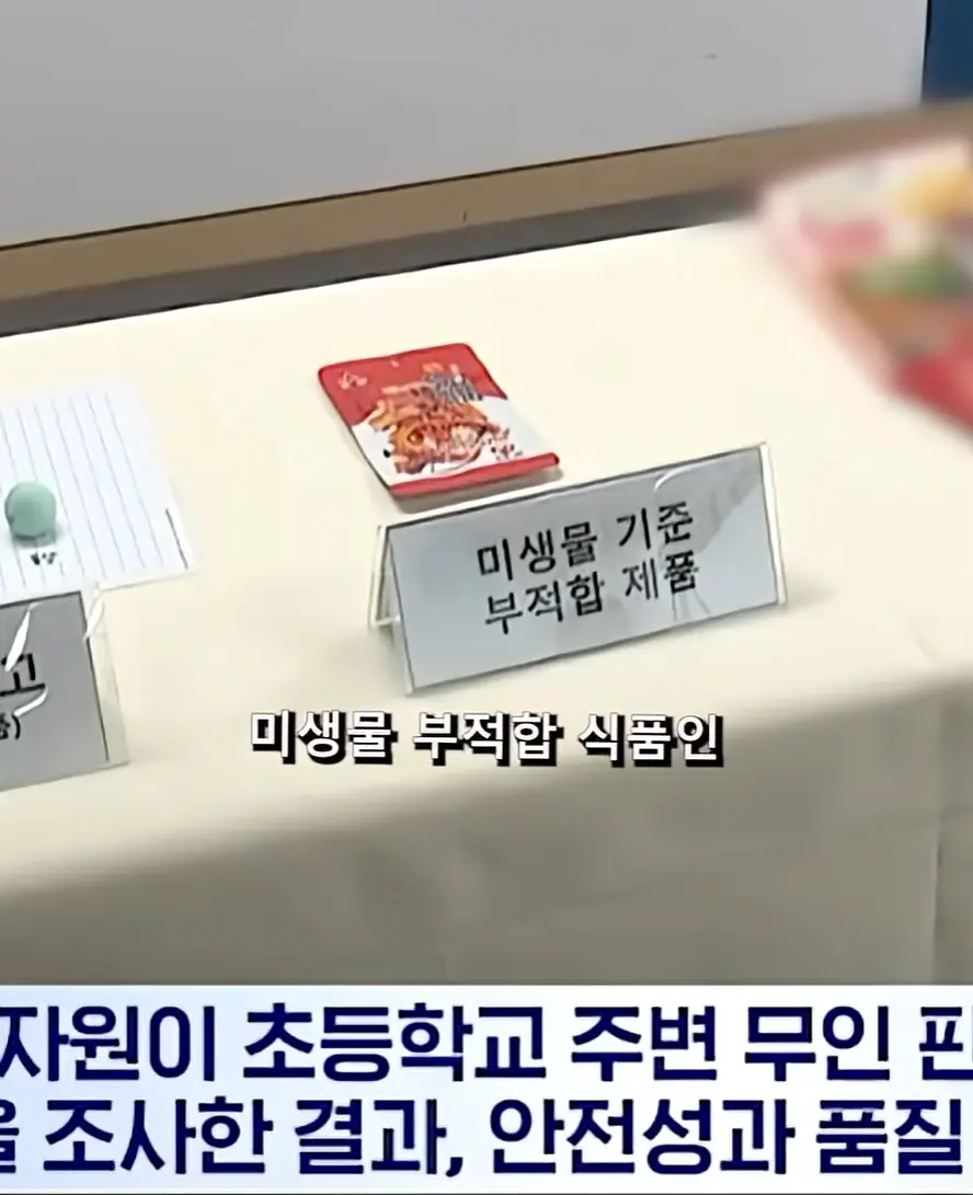 충격적인 중국산 간식 위생상태 (12)