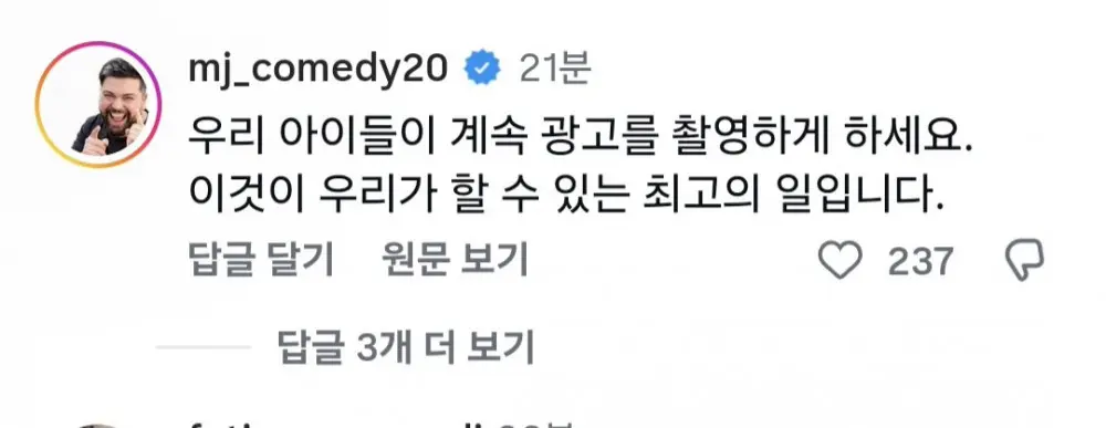 월드컵 호주한테 개박살난 튀르키예 대표팀 여론 (3)