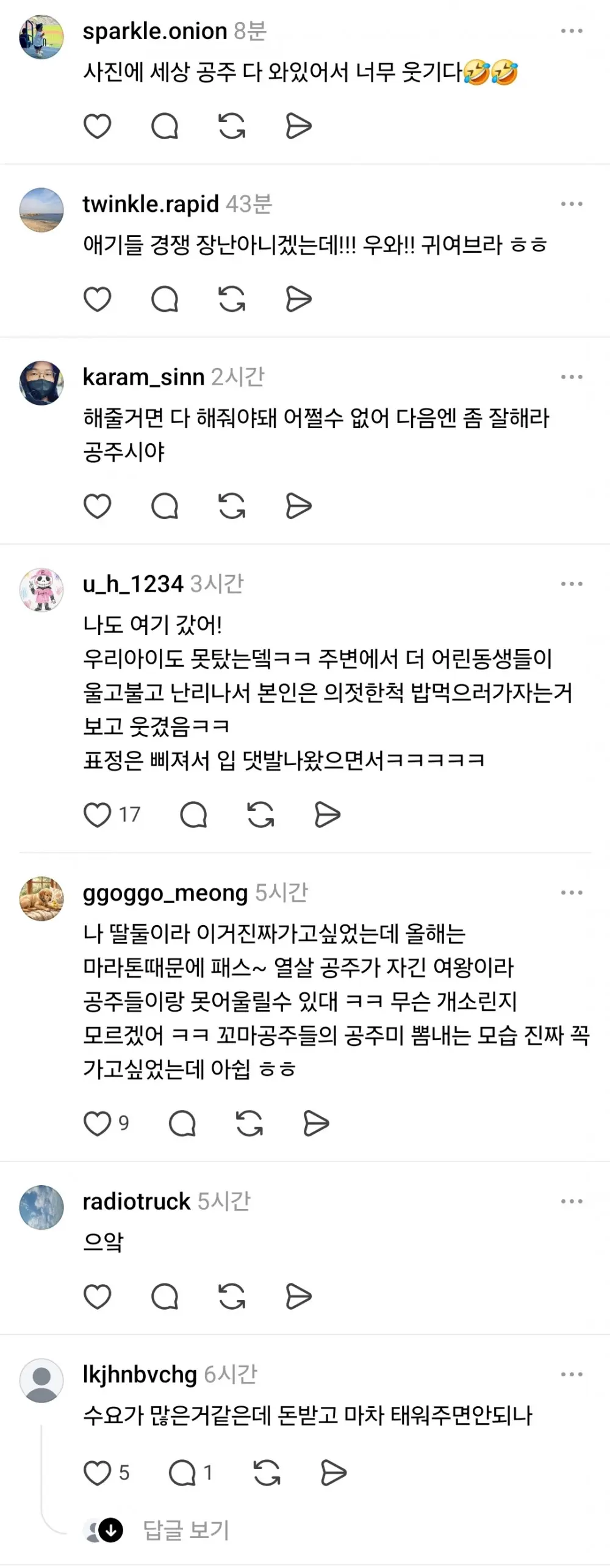 공주시 공주 페스티벌 (2)
