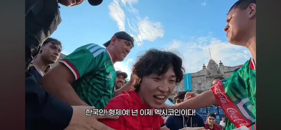 한국인이다!! 잡아라!! (2)