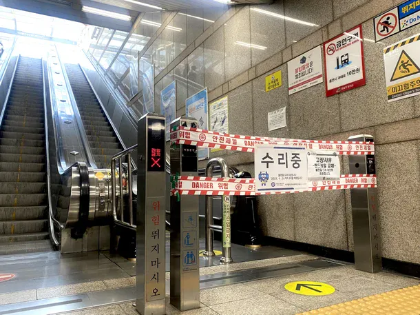 요즘 에스컬레이터 공사를 많이하는 이유 (2)