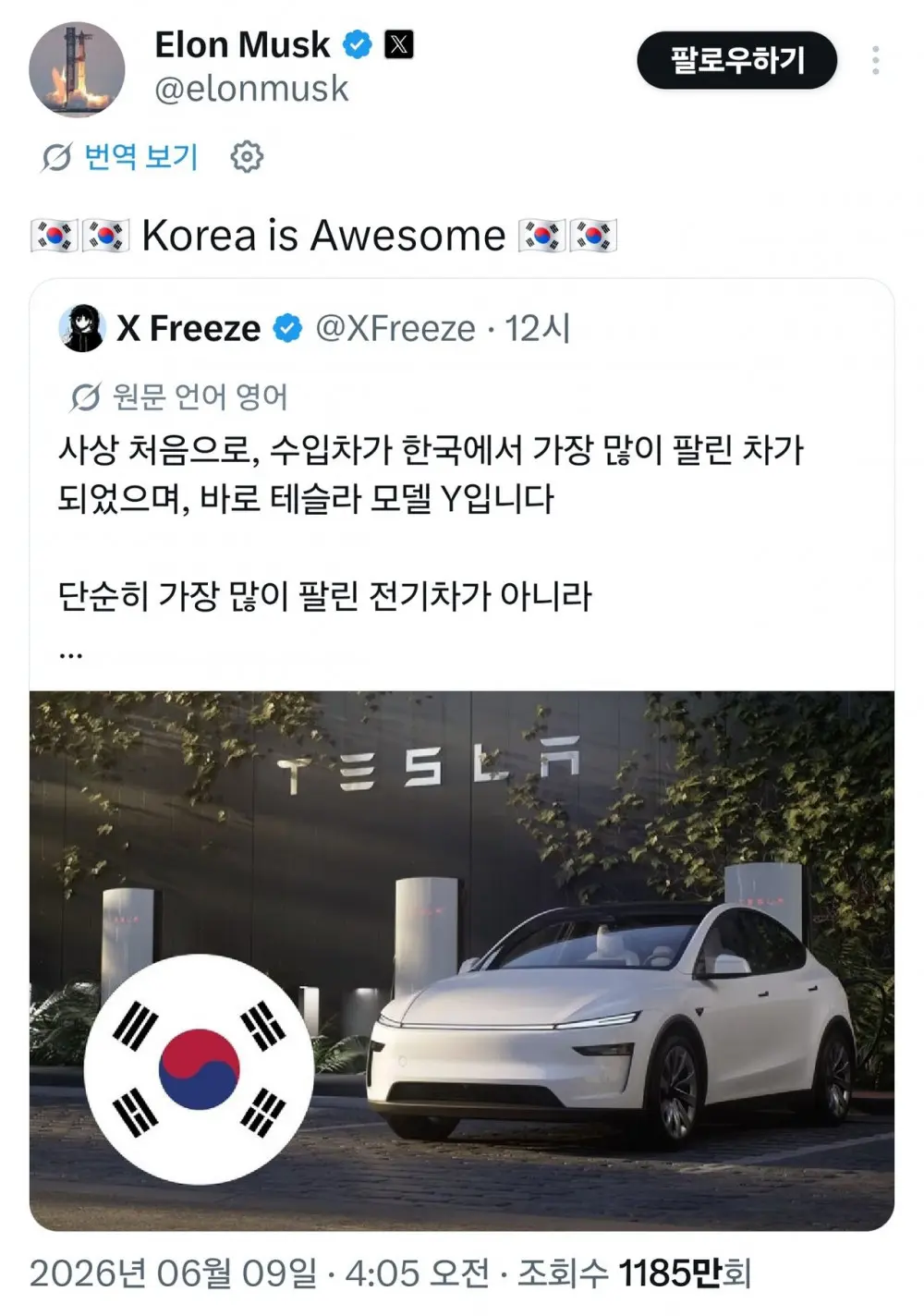 당황스러운 국내 자동차 판매량 (3)