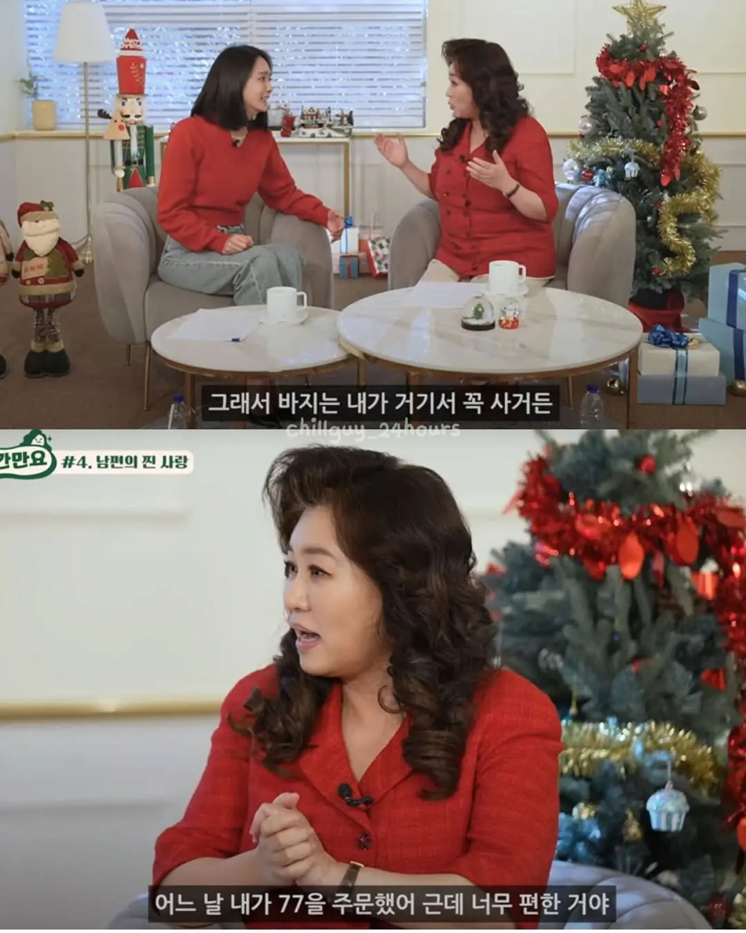 바지를 77을 주문했는데 너무 편한거야 (2)
