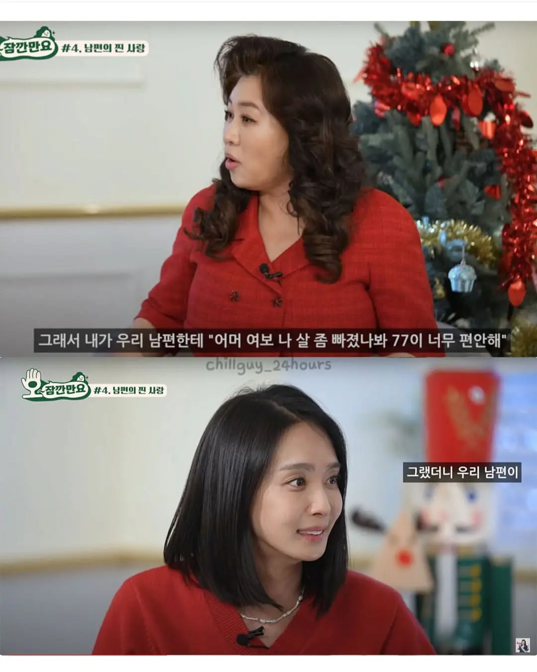 바지를 77을 주문했는데 너무 편한거야 (3)
