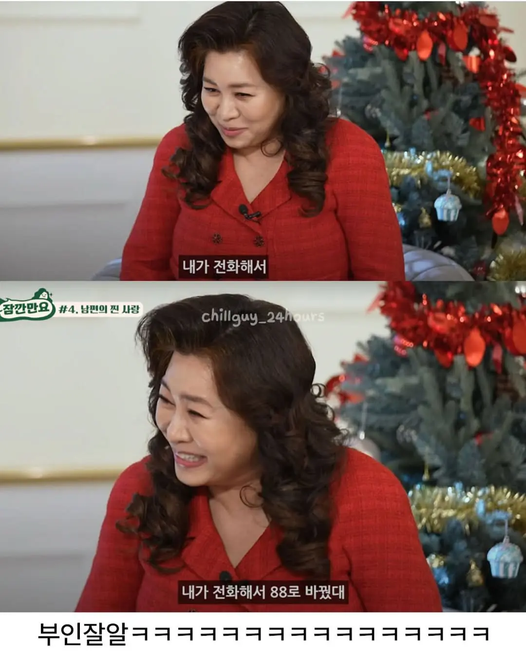 바지를 77을 주문했는데 너무 편한거야 (4)