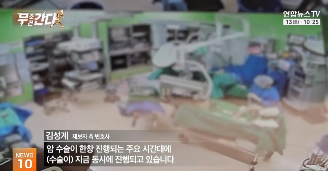 “해외 연수생이 무면허 의료행위” 세브란스 압수수색 (10)
