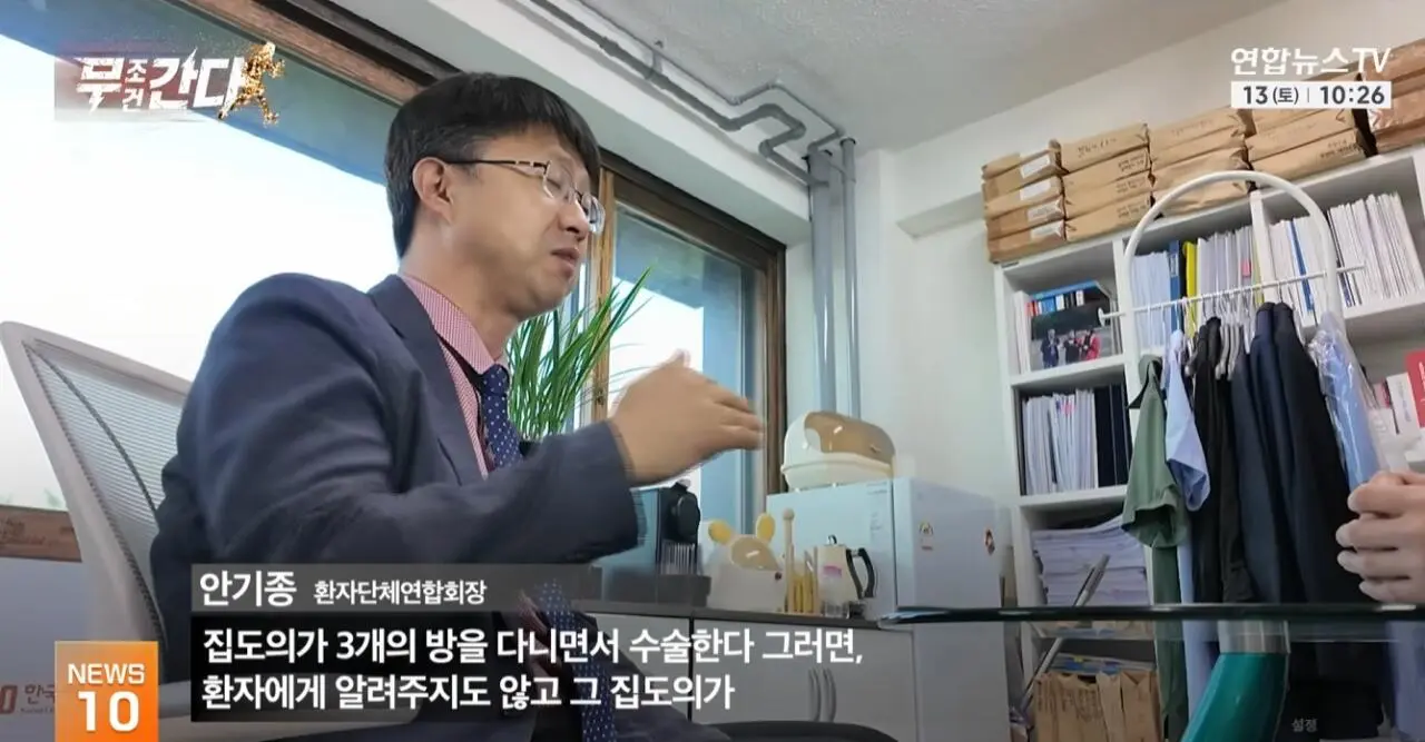 “해외 연수생이 무면허 의료행위” 세브란스 압수수색 (20)