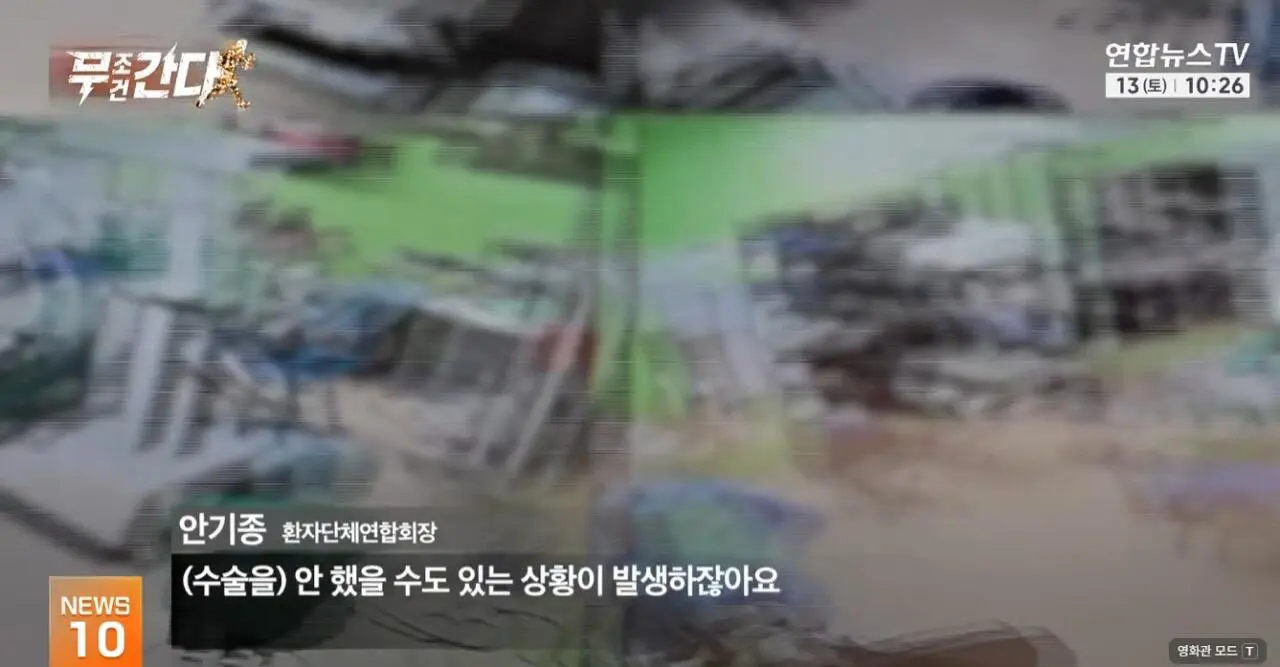 “해외 연수생이 무면허 의료행위” 세브란스 압수수색 (21)