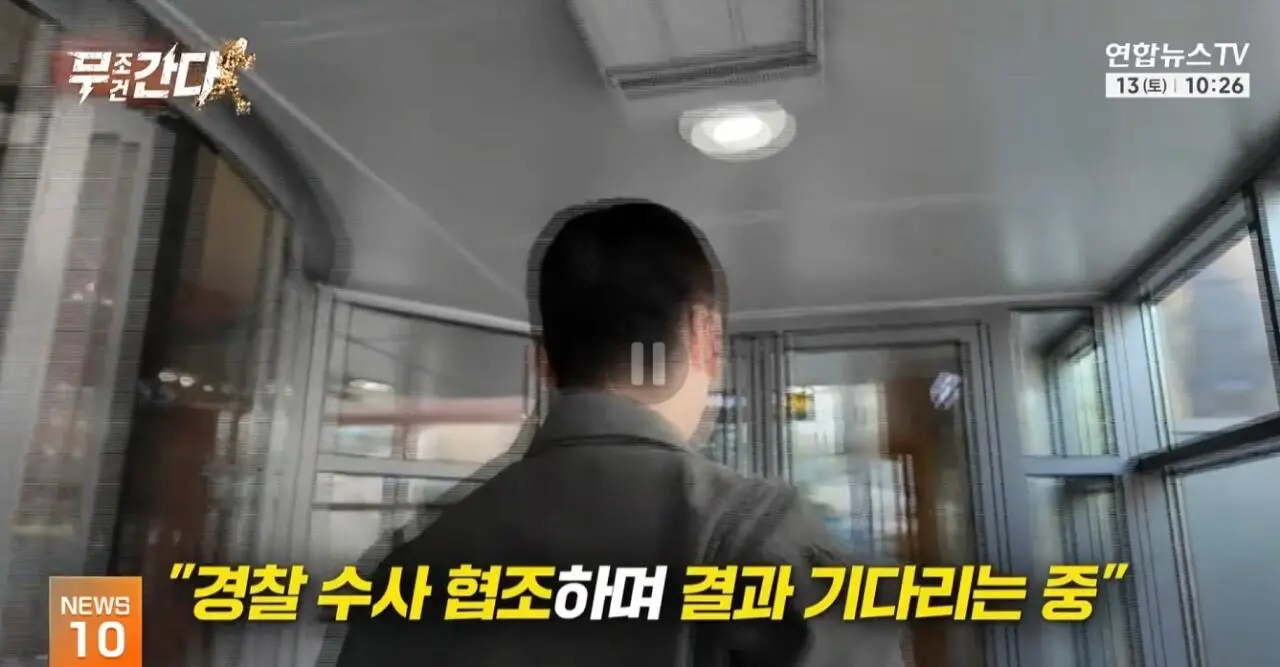 “해외 연수생이 무면허 의료행위” 세브란스 압수수색 (23)