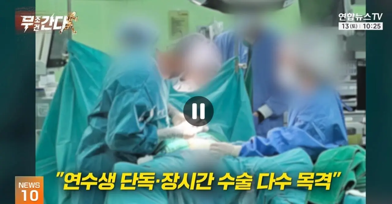 “해외 연수생이 무면허 의료행위” 세브란스 압수수색 (7)
