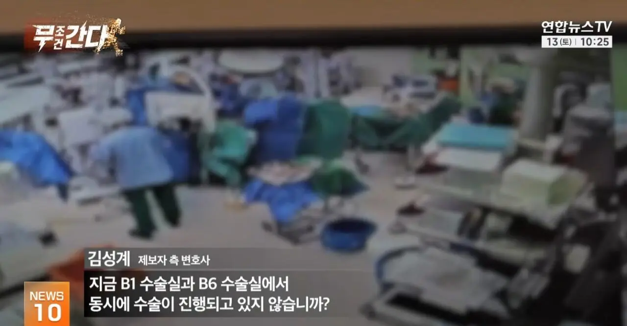 “해외 연수생이 무면허 의료행위” 세브란스 압수수색 (8)
