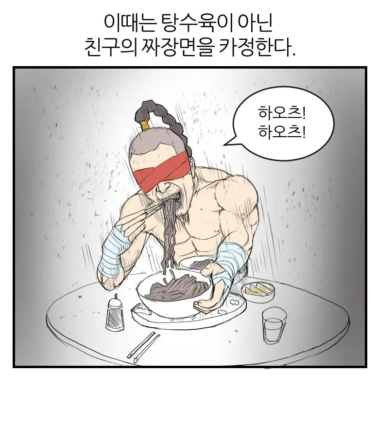 요즘 롤에서 유행중인 짜장면 이론 (10)