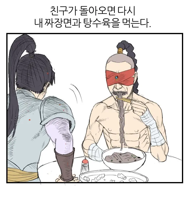요즘 롤에서 유행중인 짜장면 이론 (11)