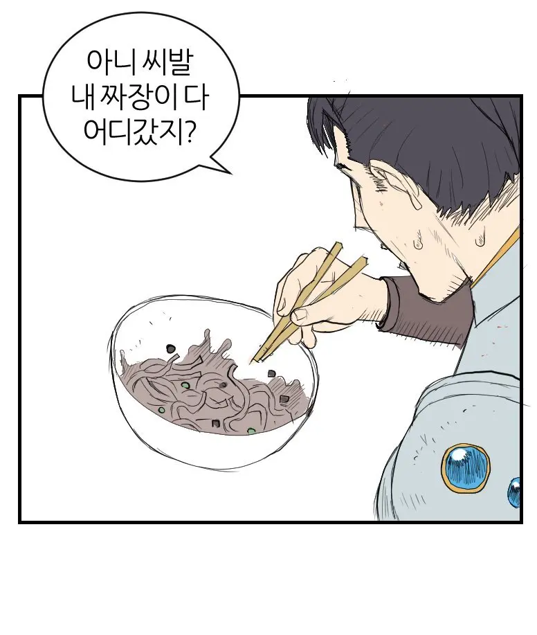 요즘 롤에서 유행중인 짜장면 이론 (12)