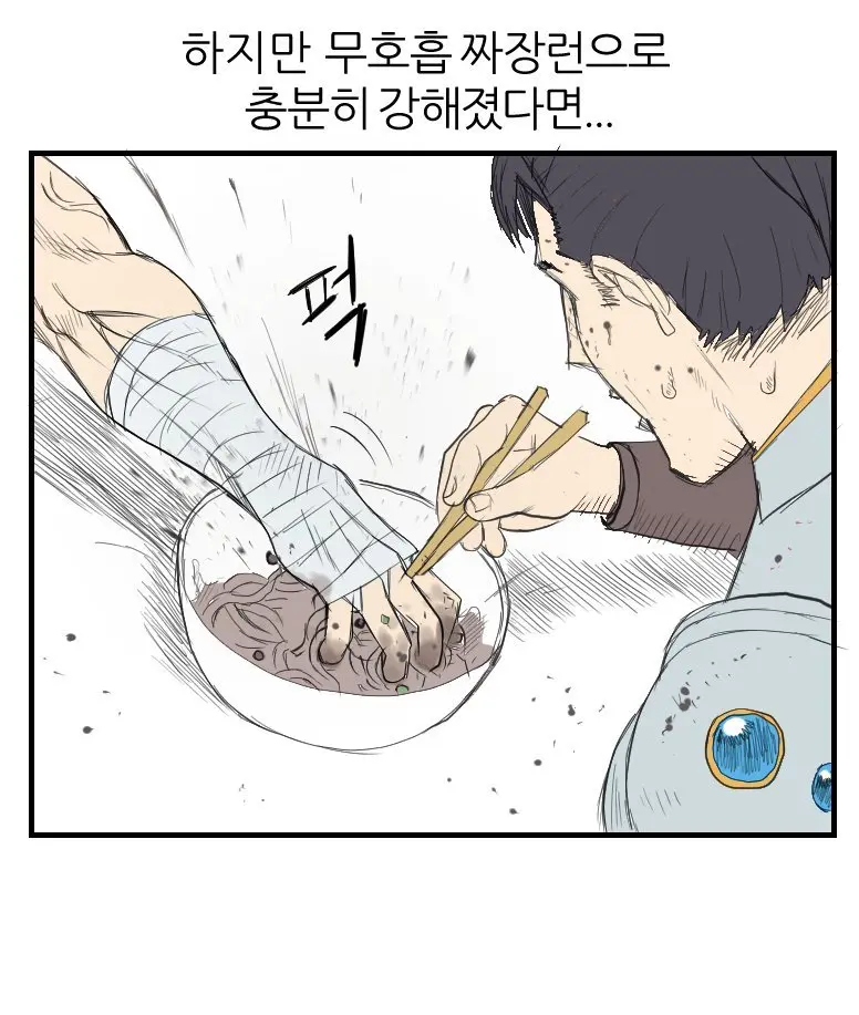 요즘 롤에서 유행중인 짜장면 이론 (13)