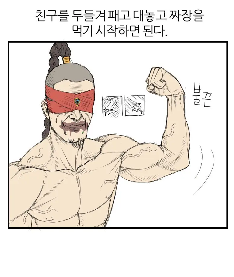 요즘 롤에서 유행중인 짜장면 이론 (15)