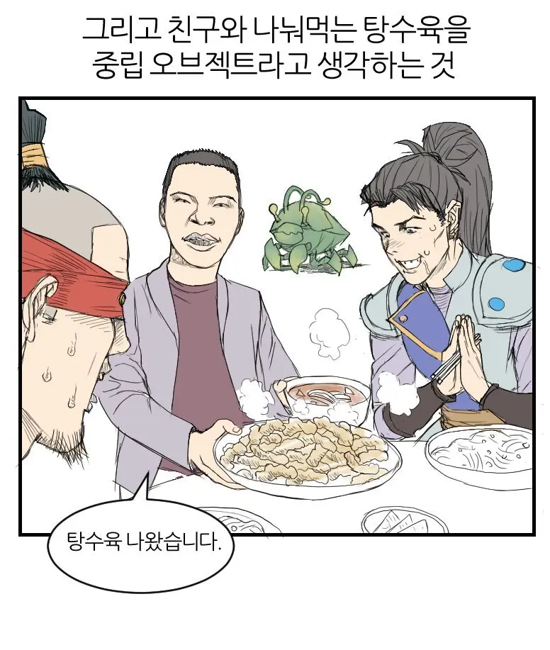 요즘 롤에서 유행중인 짜장면 이론 (3)