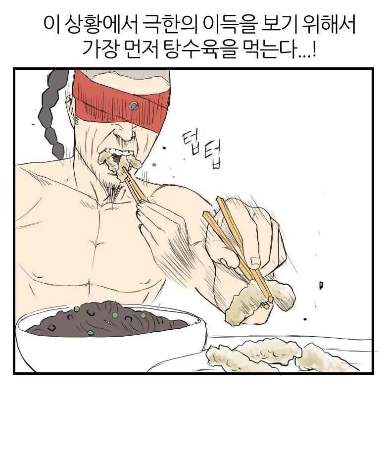 요즘 롤에서 유행중인 짜장면 이론 (4)