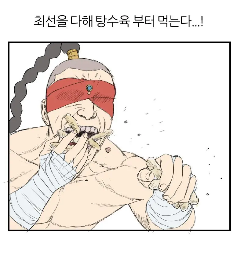 요즘 롤에서 유행중인 짜장면 이론 (6)
