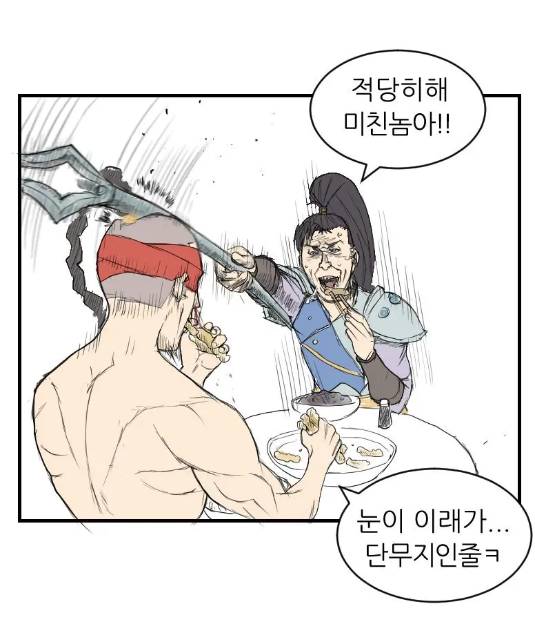 요즘 롤에서 유행중인 짜장면 이론 (7)