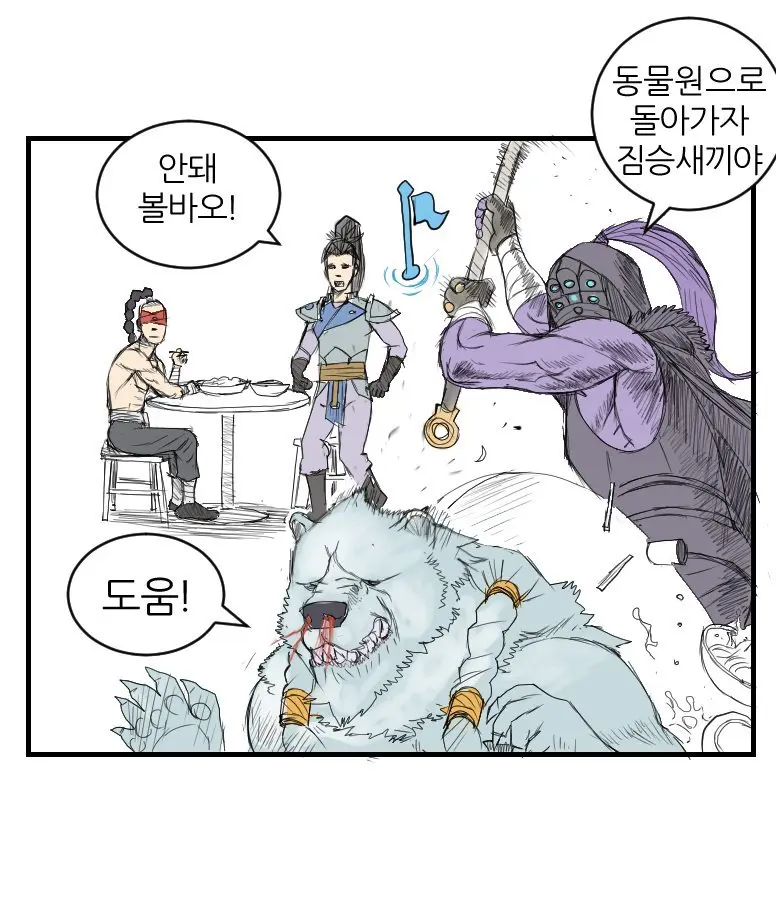요즘 롤에서 유행중인 짜장면 이론 (8)