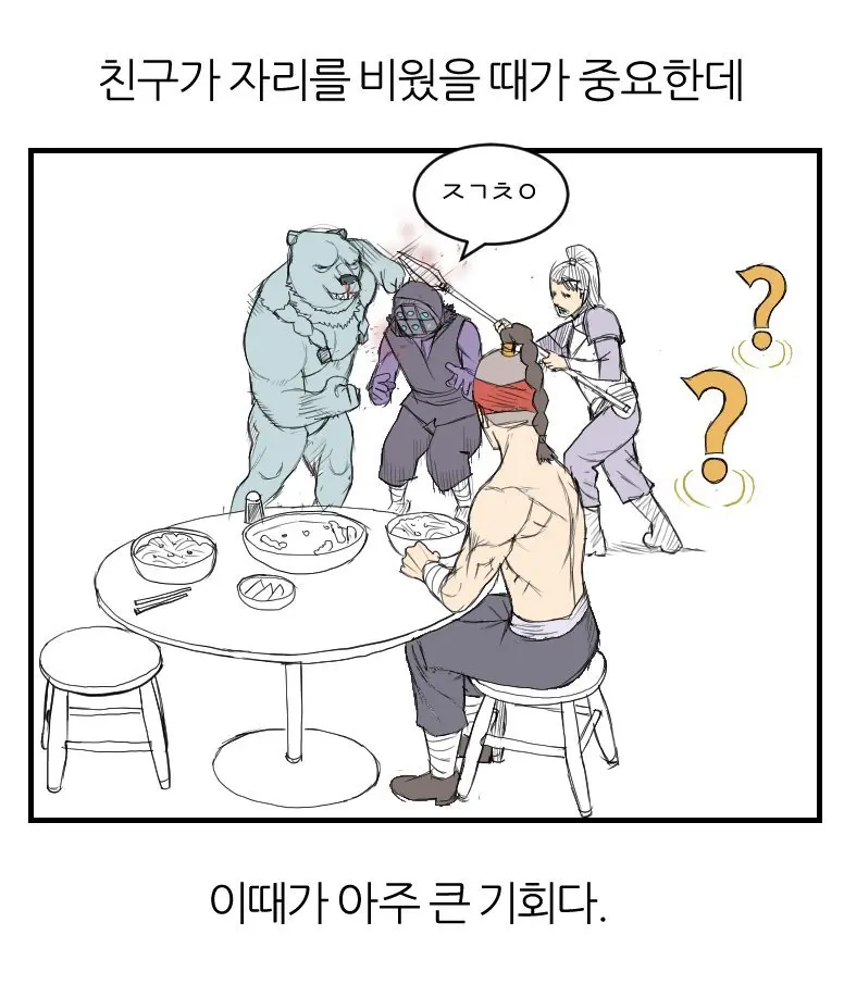 요즘 롤에서 유행중인 짜장면 이론 (9)