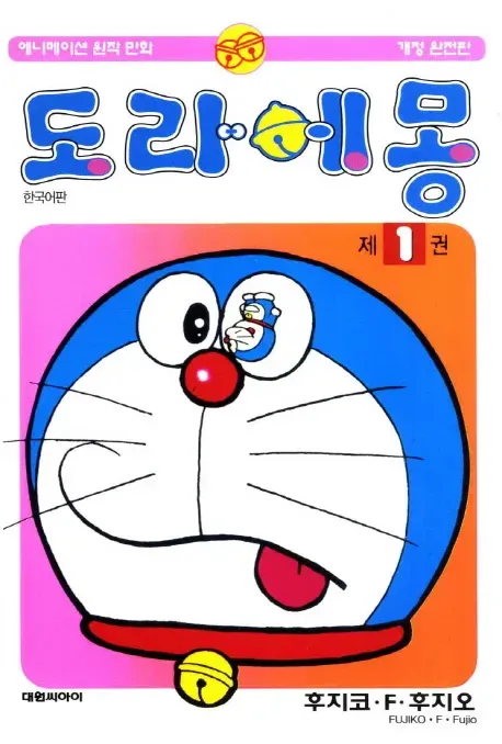 입사하고 하루만에 회사 때려친 남자 (7)