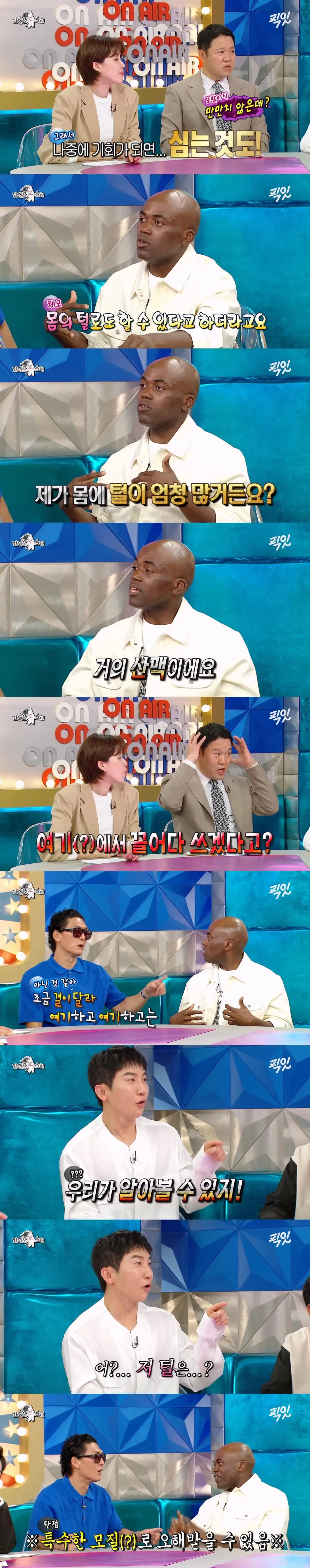 조나단이 머리를 밀고 다니는 이유 (3)