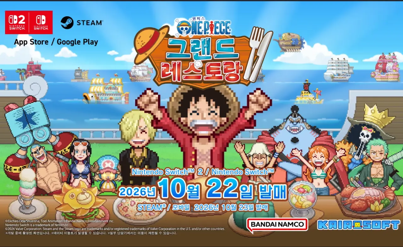 신작 원피스 게임 (3)