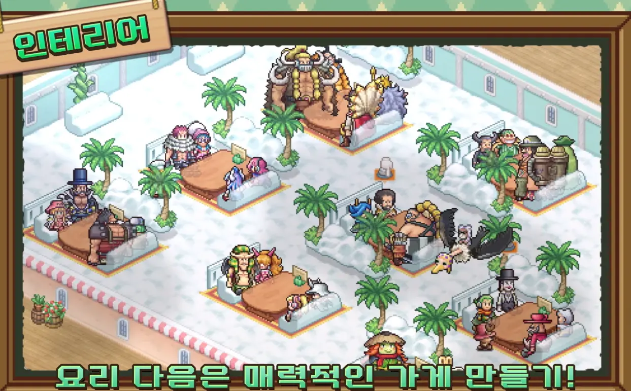 신작 원피스 게임