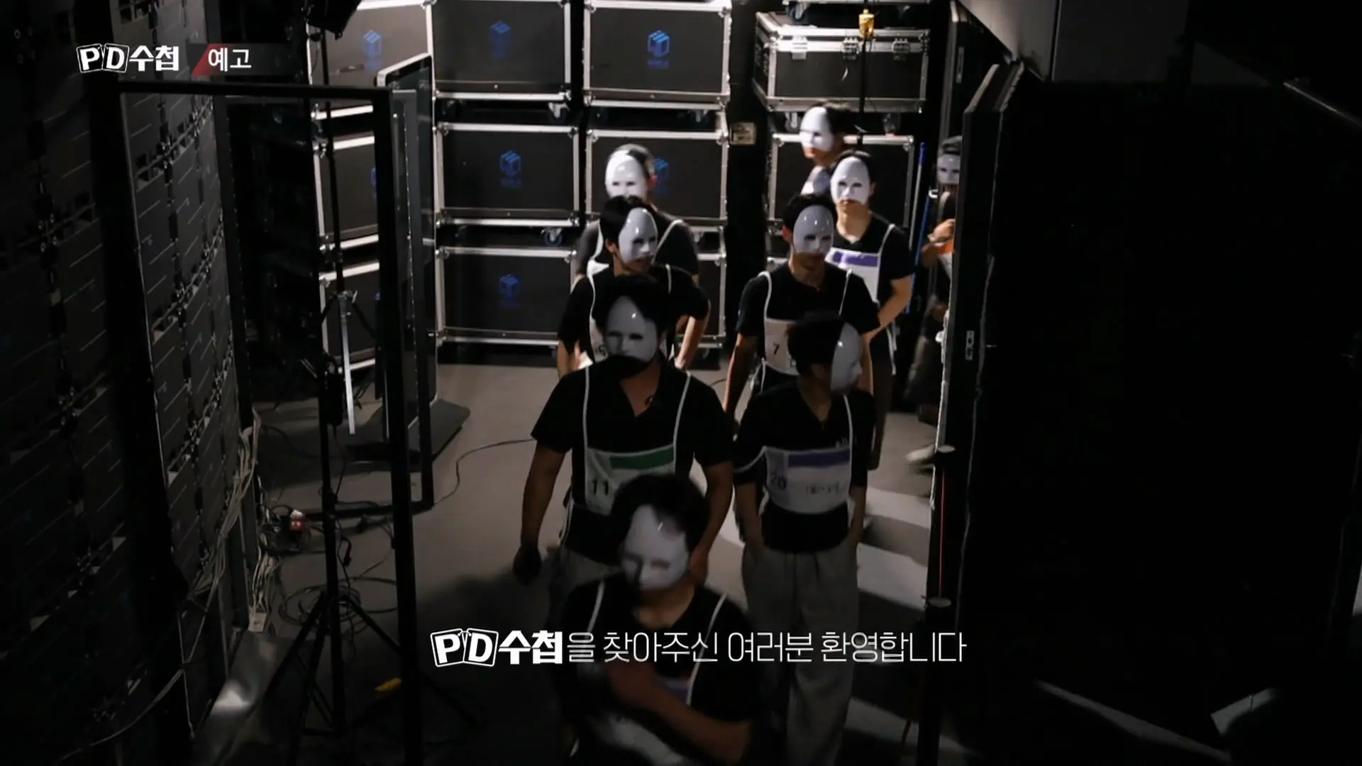 MBC PD수첩 ‘일베 이즈 백’ 예고 (11)