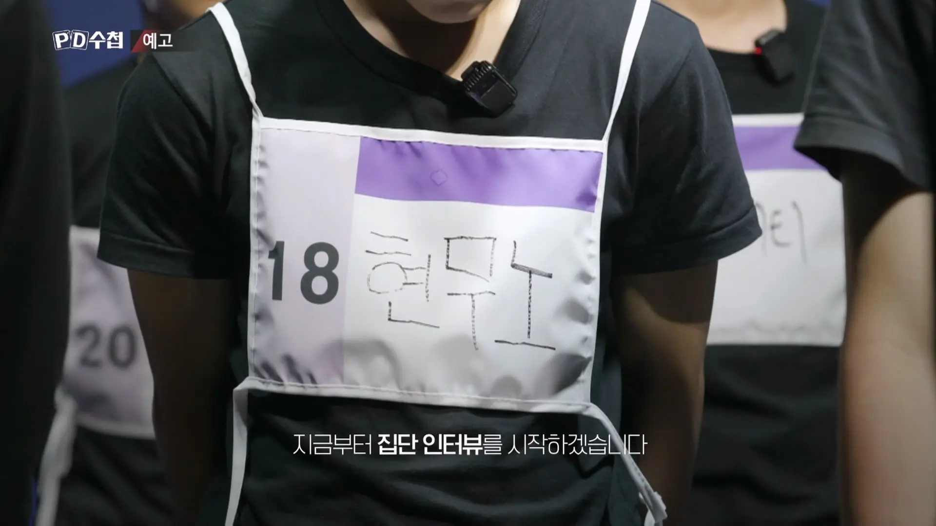 MBC PD수첩 ‘일베 이즈 백’ 예고 (13)