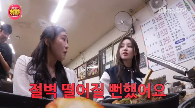파도 파도 괴담만 나오는 팡수 (10)
