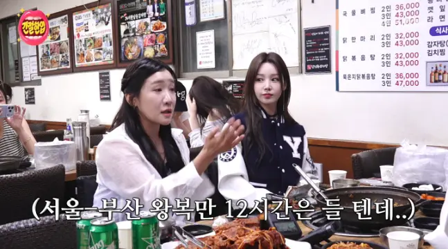 파도 파도 괴담만 나오는 팡수 (4)