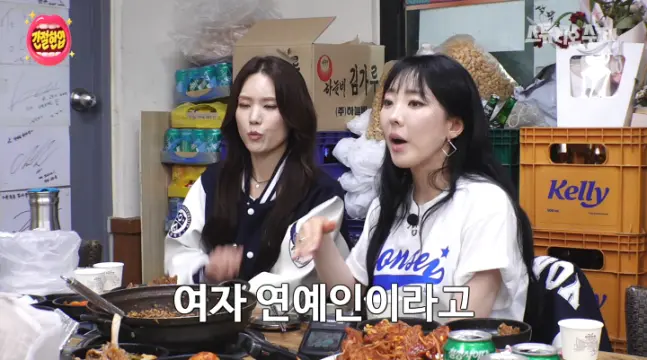 파도 파도 괴담만 나오는 팡수 (5)