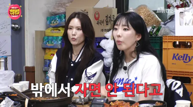 파도 파도 괴담만 나오는 팡수 (6)