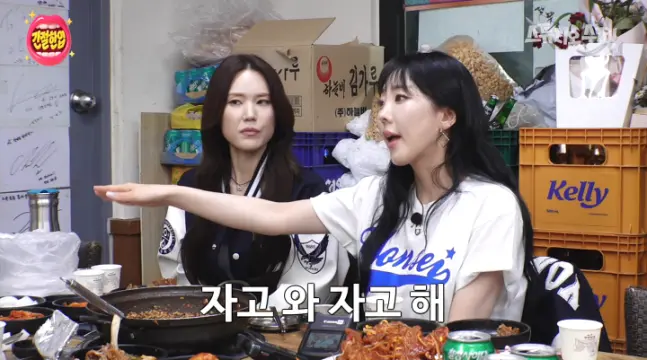 파도 파도 괴담만 나오는 팡수 (8)